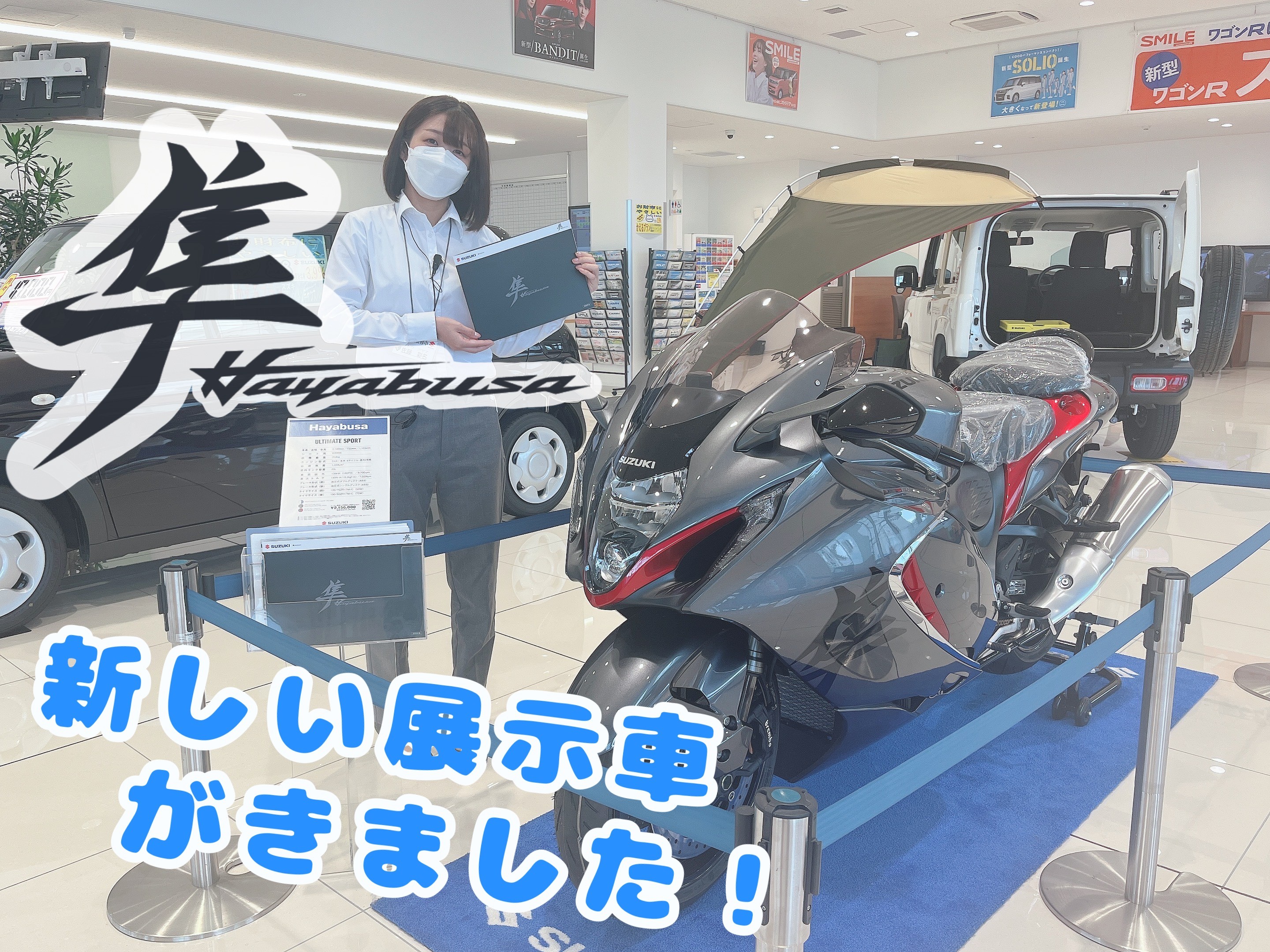 新型 隼 発売記念 限定マスク 【お年玉セール特価】 - akademijazs.edu.rs
